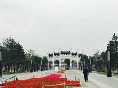 -舍利塔滩地公园-无垢净光舍利塔