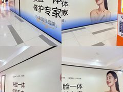 -吾悦广场(天津和平店)