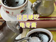 -华生行(大良店)