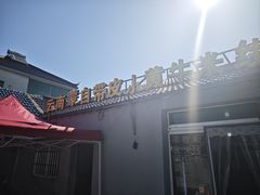 -洪长兴(广西北路店)