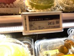 -BLT精品超市(国贸商城店)