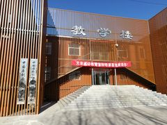 -楚畹园