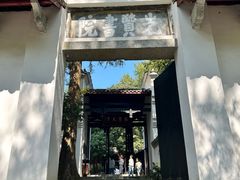 -白鹿洞书院