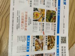 -爱蚝屋