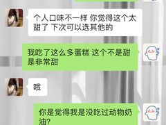 -巴黎贝甜·生日蛋糕(环球中心店)