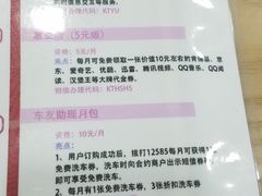 -中国移动(八里庄西里住邦2000营业厅)