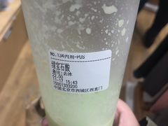 -兰熊鲜奶(西直门凯德mall店)