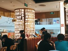 -潮界(虹桥新天地店)