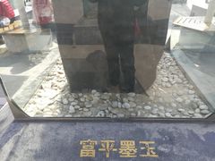 -陕西自然博物馆