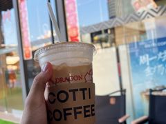 -库迪咖啡(南山秋果观影酒店大堂店)