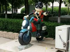 android_upload_pic-国家动漫园