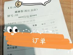 -万达广场(松江店)