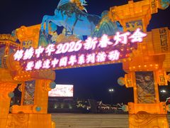 -深圳锦绣中华民俗村