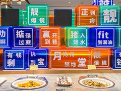 -堂会(缤缤店)