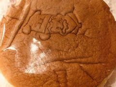 -瑞可爷爷的店(难波本店)