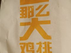 -麦当劳(祈年大街店)