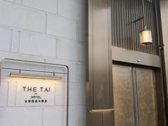 -南京THE TAI太和紫金大酒店