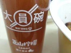 -大圆碗(天海店)