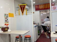 大堂-法华汤包馆(法华镇路店)