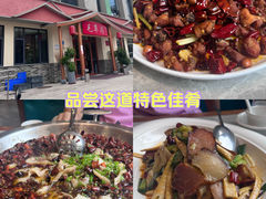 -毛草房(南辛庄街店)