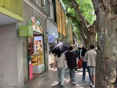 -喜茶(上海淮海中路渔阳里店)