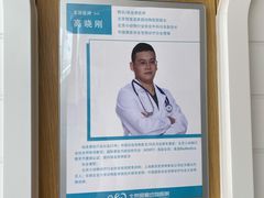 -北京恒爱动物医院(清景园分院)