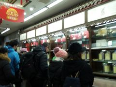 -张一元(总店)
