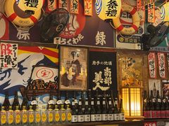 -平成屋· Late Night 食堂(四川北路店)