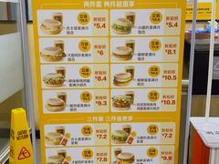 -麦当劳(东直门外大街店)