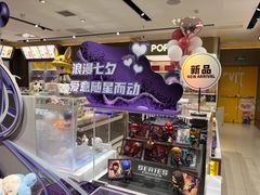 -泡泡玛特POPMART(世豪广场店)