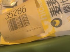 -麦当劳(杭州庆春路店)