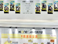 -KK ONE(京基滨河时代店)