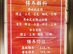-嘉悦汗蒸时代(曙光路店)