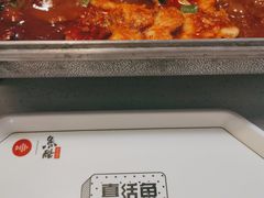 -鱼酷活鱼烤鱼(北美店)