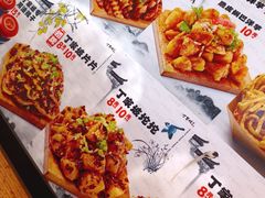 -周小亮丁家坡洋芋(全国总店)