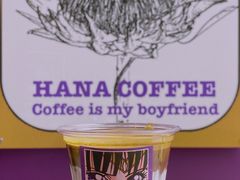 -HANA COFFEE(长寿路店)