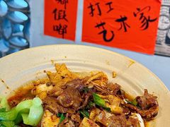 -方铲铲·成都板凳面(滨江银泰店)
