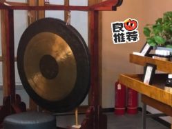 点击看大图 -芳香乐府SPA·五行芳疗