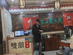 -双喜老铺(人民广场店)