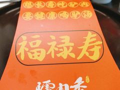 -天仁聚驴肉香(北石槽店)