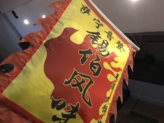 -萨宁音登锡伯风味餐厅(一楼店)