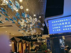 -大河宴椒麻鱼(嘉和园店)