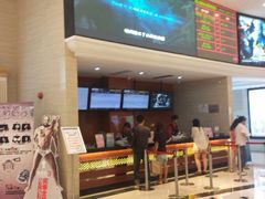 android_upload_pic-AMG海上明珠影城(上海环球港RealDCinema店)