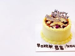 -甛时(咸奶油特色店)