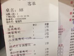 -赤稻·日式料理(禅城店)