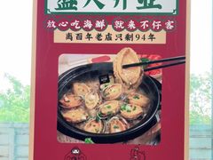 -琼大师东方烤乳猪(亚特兰蒂斯店)
