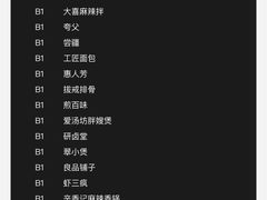 -武汉光谷K11