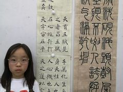 -戏墨娃·书法·国画(景城邻里校区)