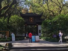 -宋宴(虎跑店)