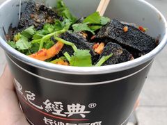 -黑色经典臭豆腐·湖南特产(步行街店)